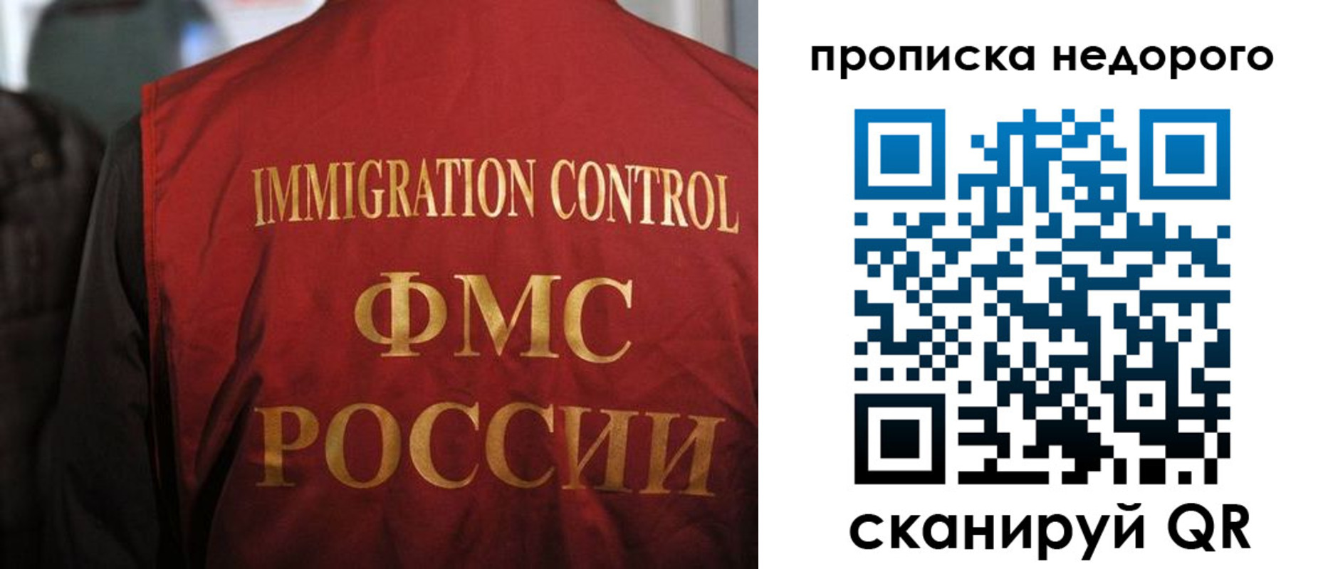 временная регистрация поиск в Старой Руссе