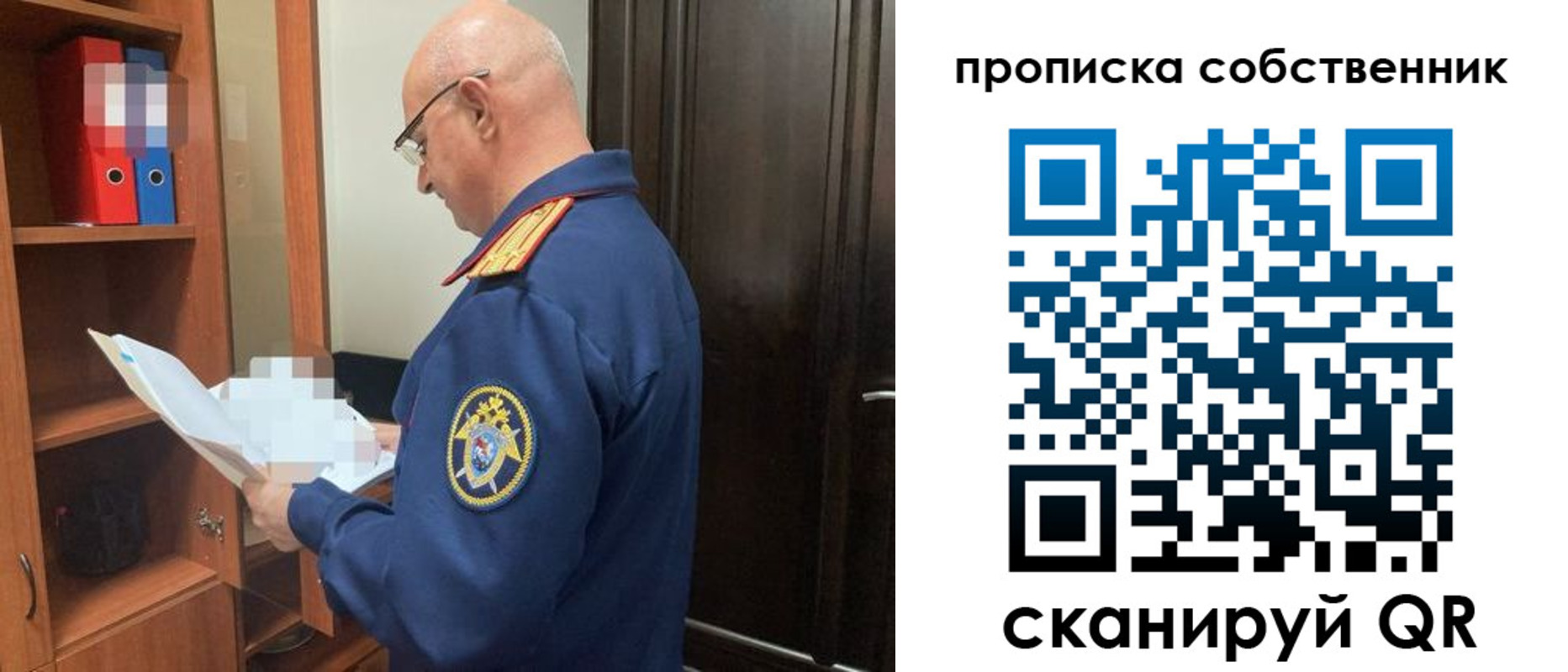 временная регистрация 2025 в Старой Руссе