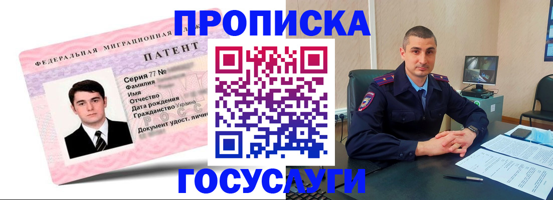 временная регистрация адрес в Старой Руссе